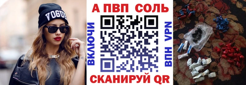 Марихуана Макарьев