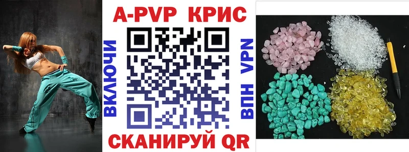 купить закладку  Макарьев  Alfa_PVP СК КРИС 