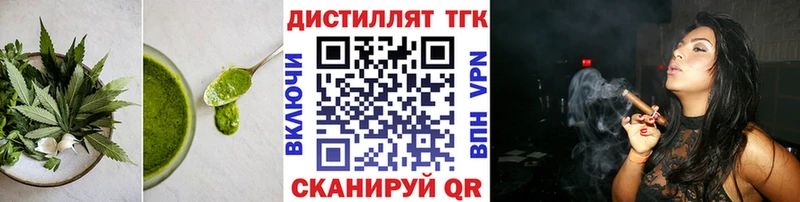 Еда ТГК марихуана  что такое наркотик  Макарьев 
