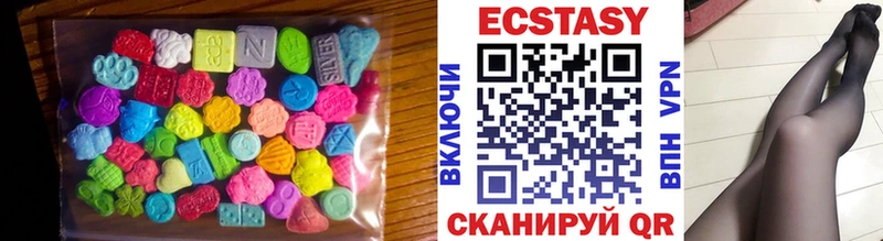 Экстази mix  Макарьев 