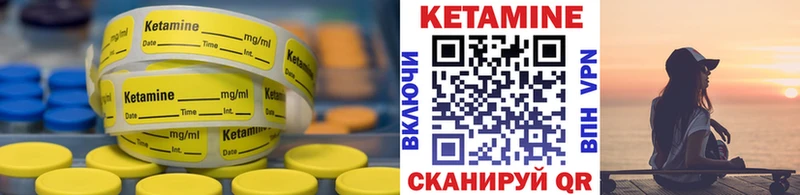 Кетамин VHQ  цены наркотик  Макарьев 