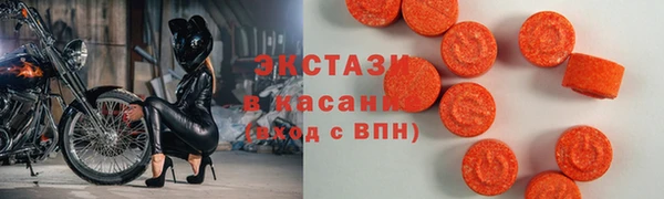 ECSTASY Балабаново
