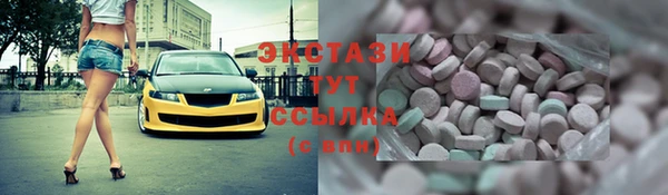 скорость mdpv Балахна