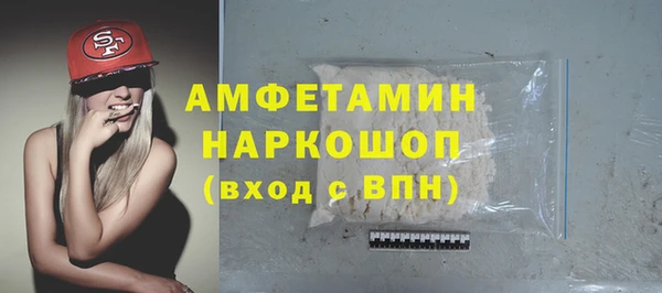 скорость mdpv Балахна