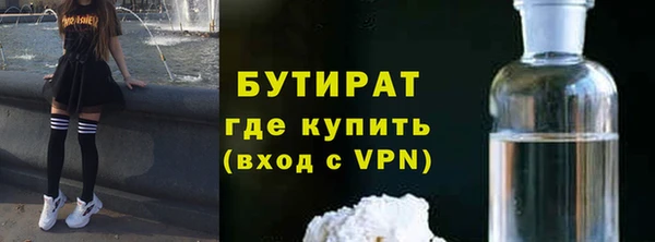 скорость mdpv Балахна