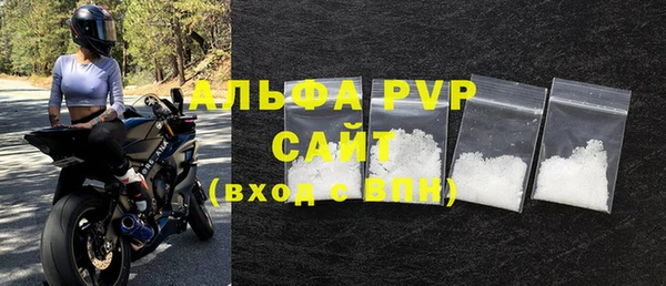 скорость mdpv Балахна