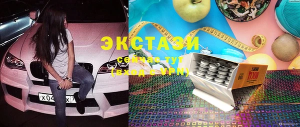 ECSTASY Балабаново