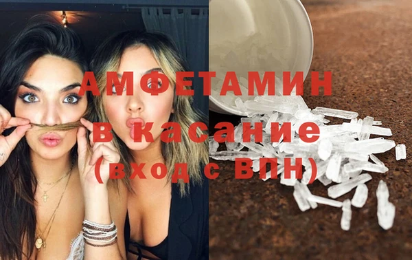 скорость mdpv Балахна