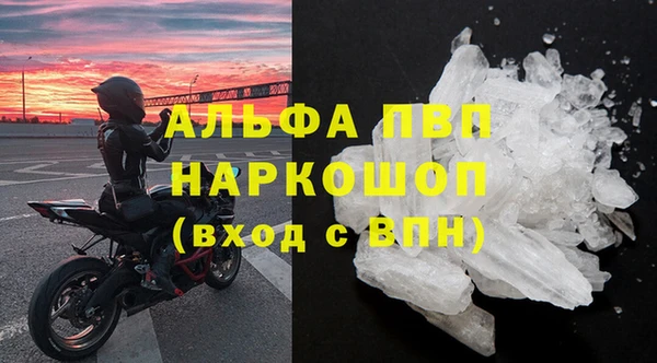 скорость mdpv Балахна