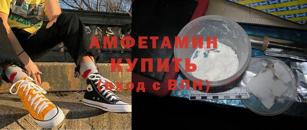 скорость mdpv Балахна