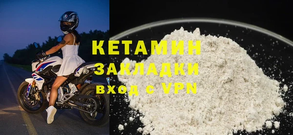 ECSTASY Балабаново