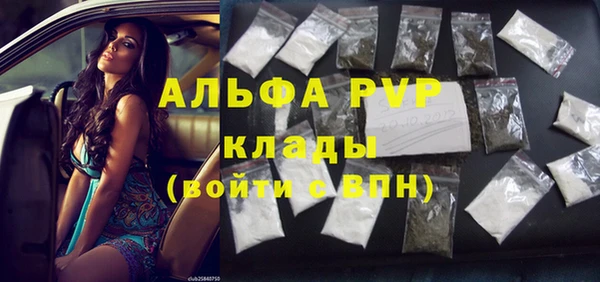 а пвп мука Баксан