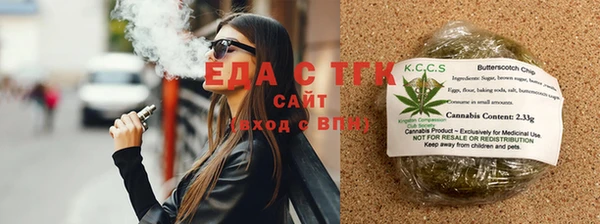 ECSTASY Балабаново
