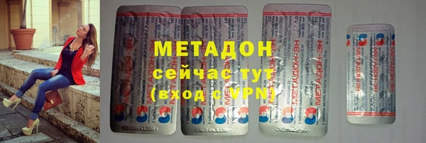 ECSTASY Балабаново