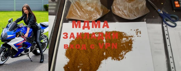 ECSTASY Балабаново