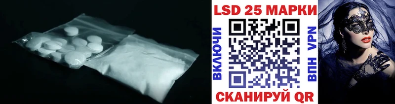 как найти наркотики  Макарьев  гидра как зайти  LSD-25 экстази кислота 