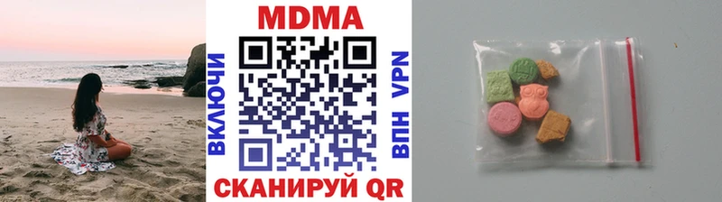 MDMA Molly  Макарьев 