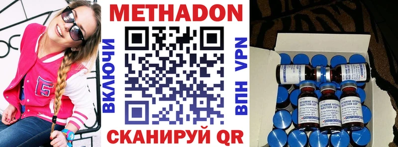 купить   Макарьев  Метадон мёд 