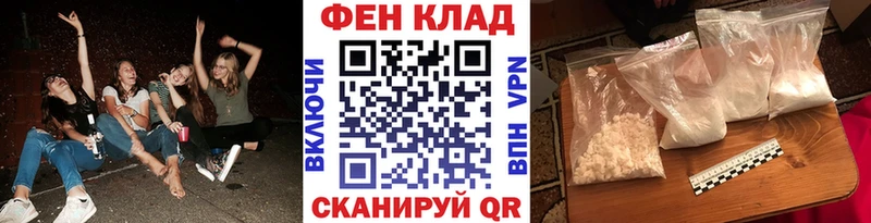 Метамфетамин мет  Макарьев 