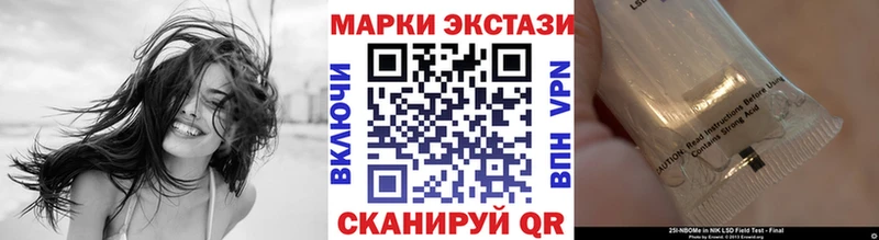 купить наркотики цена  Макарьев  Наркотические марки 1500мкг 