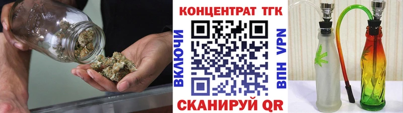 наркошоп  Макарьев  Дистиллят ТГК гашишное масло 