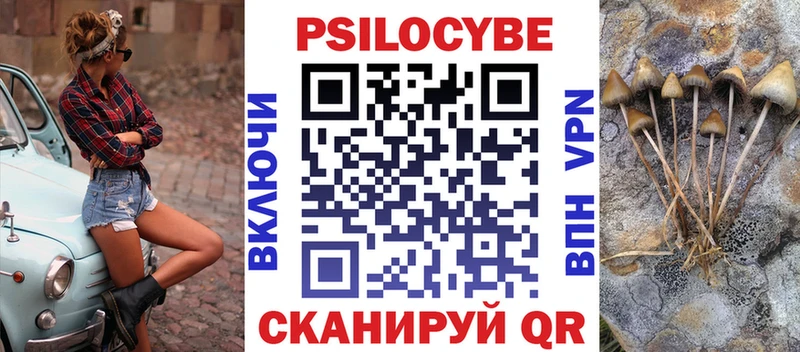 хочу наркоту  Макарьев  мориарти официальный сайт  Псилоцибиновые грибы Magic Shrooms 